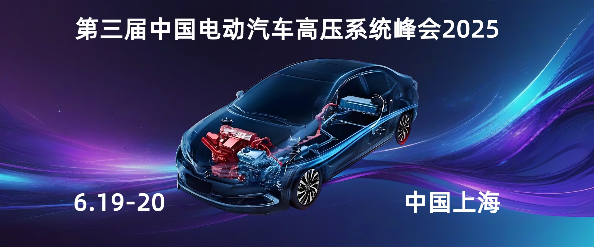 通栏图片